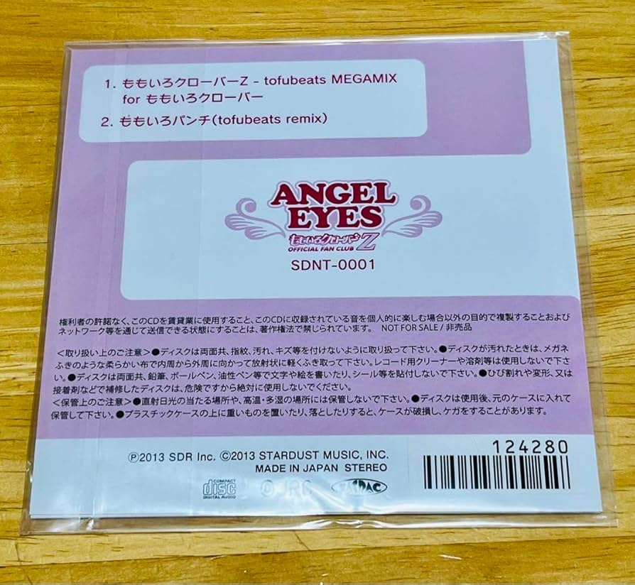 Amazon.co.jp: ももクロ AE継続特典セット ももいろクローバー